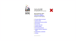 Desktop Screenshot of page-rank.intertype.org